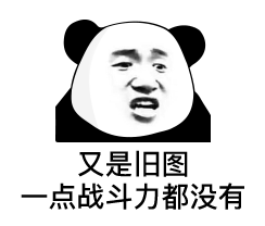 示例图片